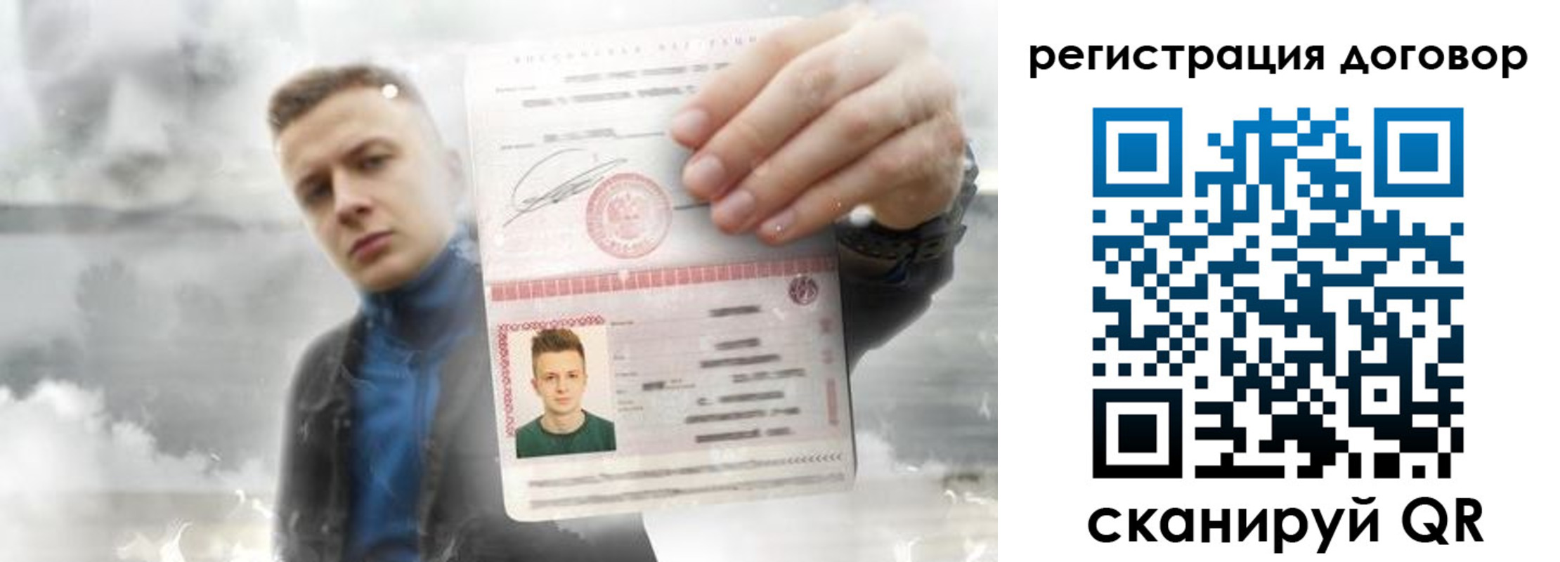 найти адрес прописки в Бикине